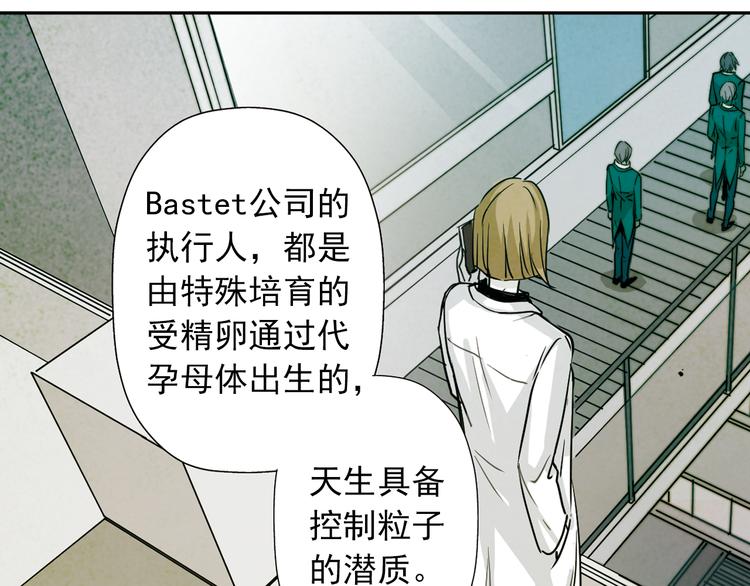 第18话 我可以叫你爸爸吗？(1/2)-第18话