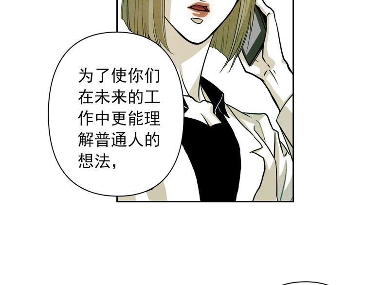 第18话 我可以叫你爸爸吗？(1/2)-第18话