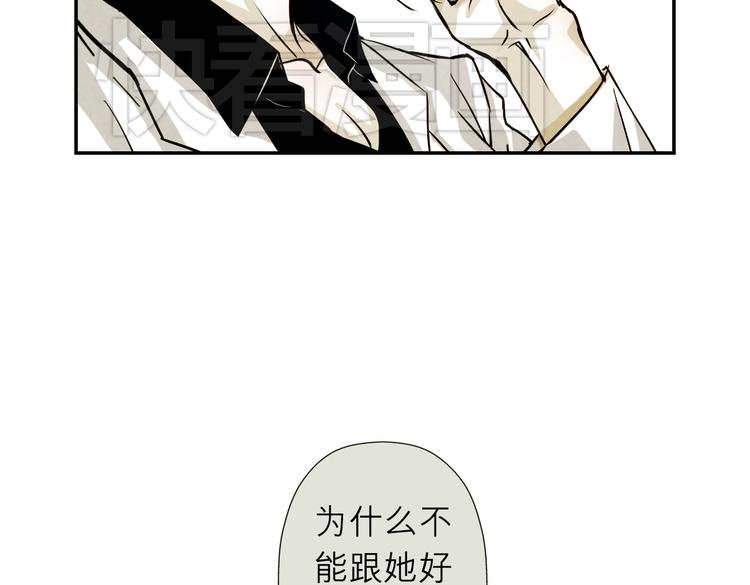 第18话 我可以叫你爸爸吗？(1/2)-第18话