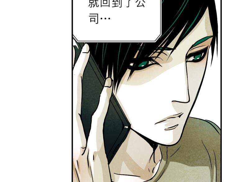 第18话 我可以叫你爸爸吗？(1/2)-第18话