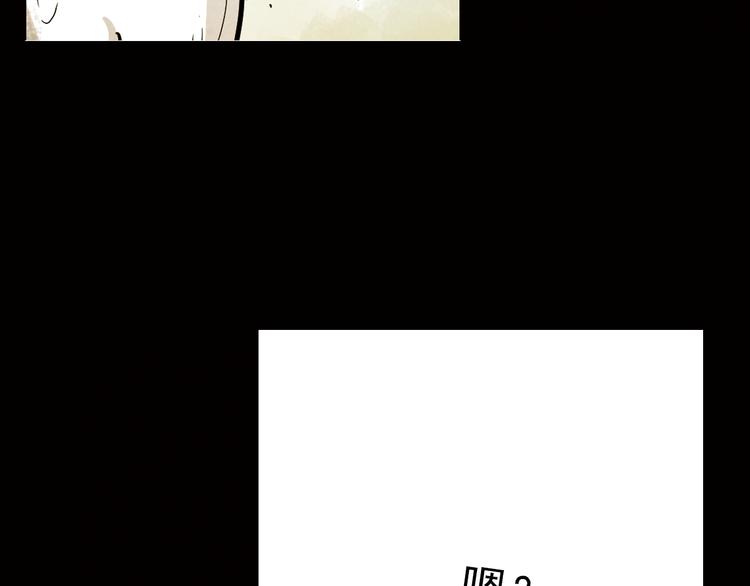 第20话 这个女人，是谁？(1/2)-第20话