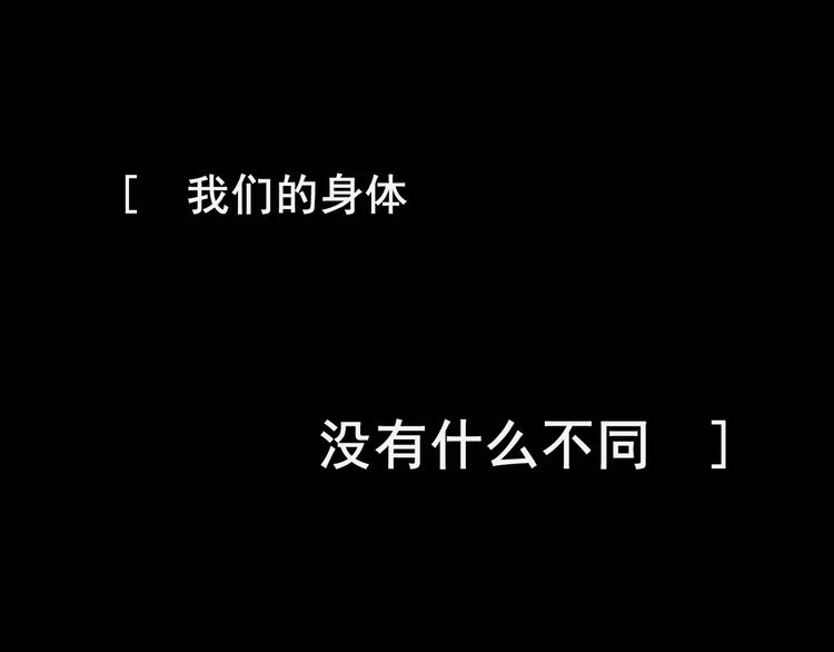 第20话 这个女人，是谁？(1/2)-第20话