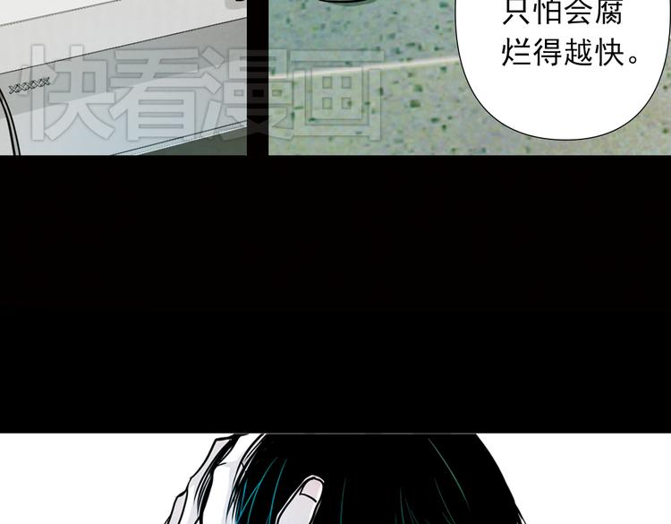 第20话 这个女人，是谁？(1/2)-第20话