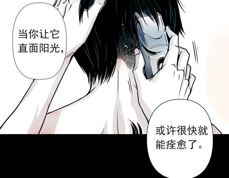 第20话 这个女人，是谁？(1/2)-第20话