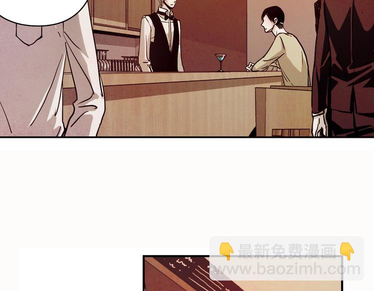 第20话 这个女人，是谁？(1/2)-第20话