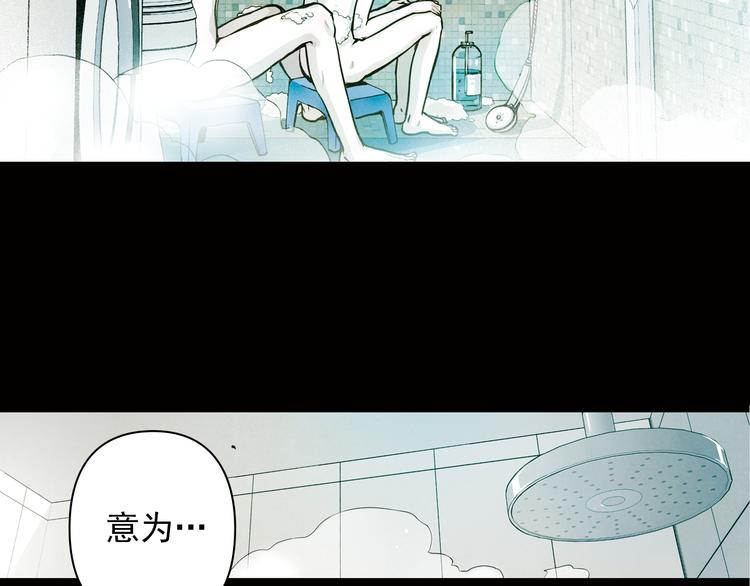 第20话 这个女人，是谁？(1/2)-第20话