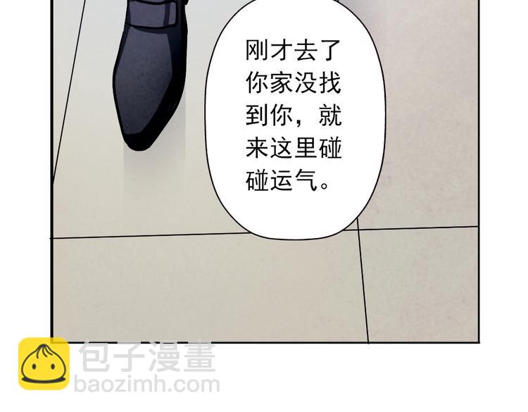 第24话 原来她一直在监视我！(1/3)-第24话