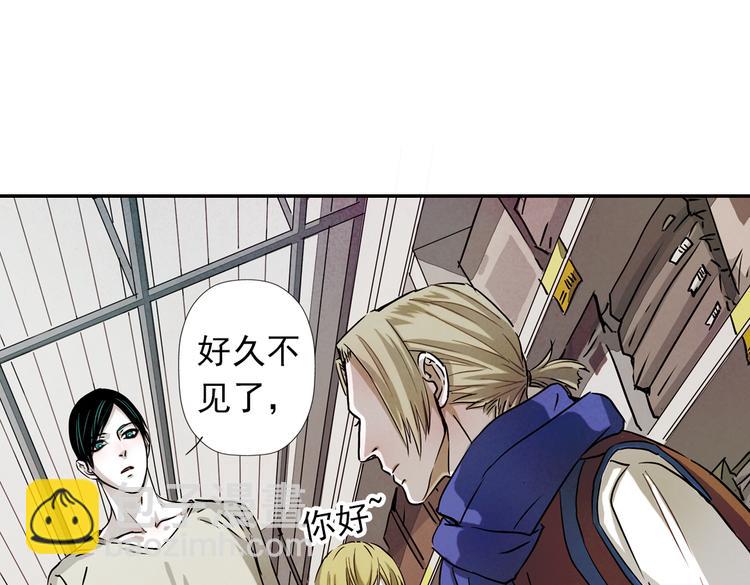 第24话 原来她一直在监视我！(1/3)-第24话