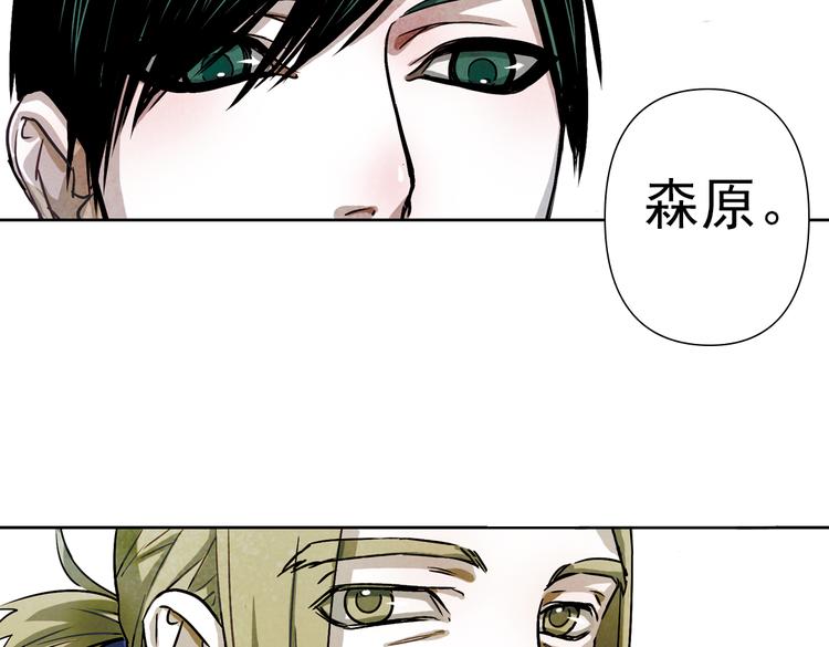 第24话 原来她一直在监视我！(1/3)-第24话