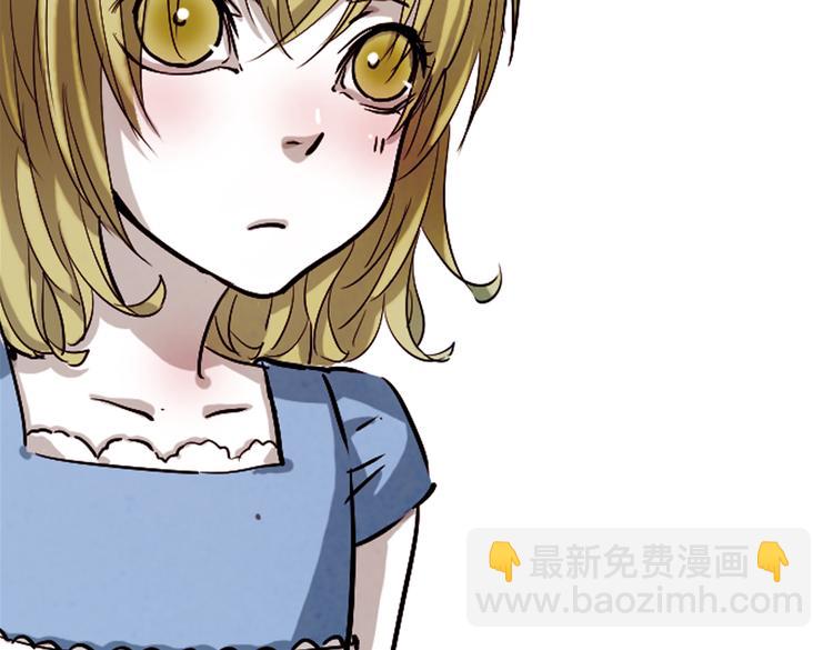 第24话 原来她一直在监视我！(1/3)-第24话