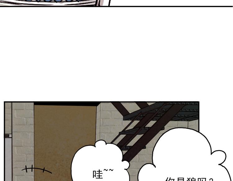 第24话 原来她一直在监视我！(1/3)-第24话