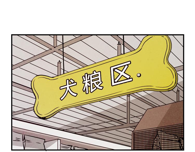 第24话 原来她一直在监视我！(1/3)-第24话