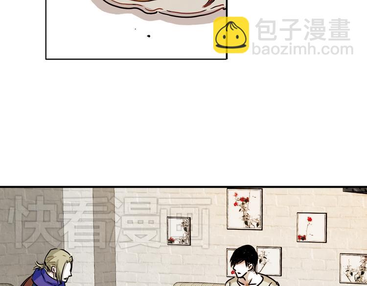 第24话 原来她一直在监视我！(1/3)-第24话