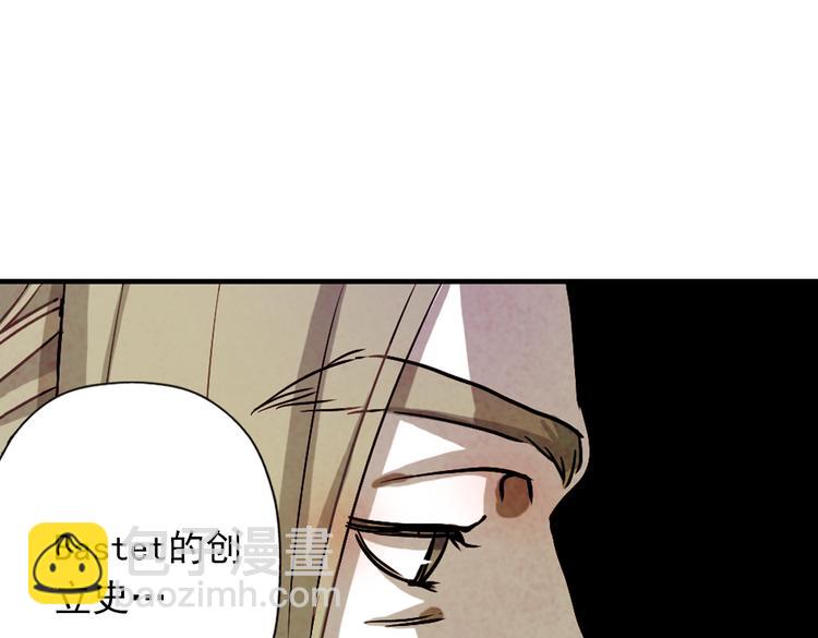 第24话 原来她一直在监视我！(1/3)-第24话