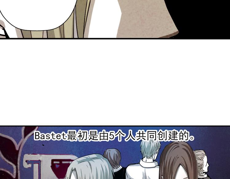 第24话 原来她一直在监视我！(1/3)-第24话