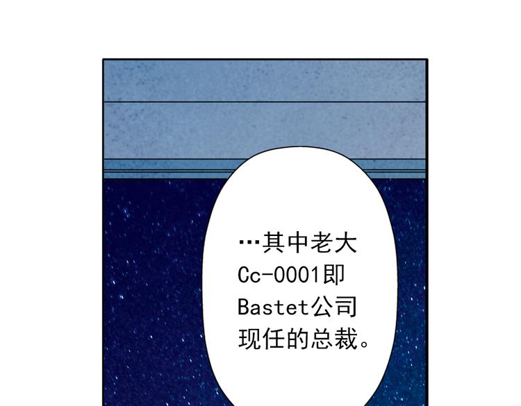 第24话 原来她一直在监视我！(1/3)-第24话