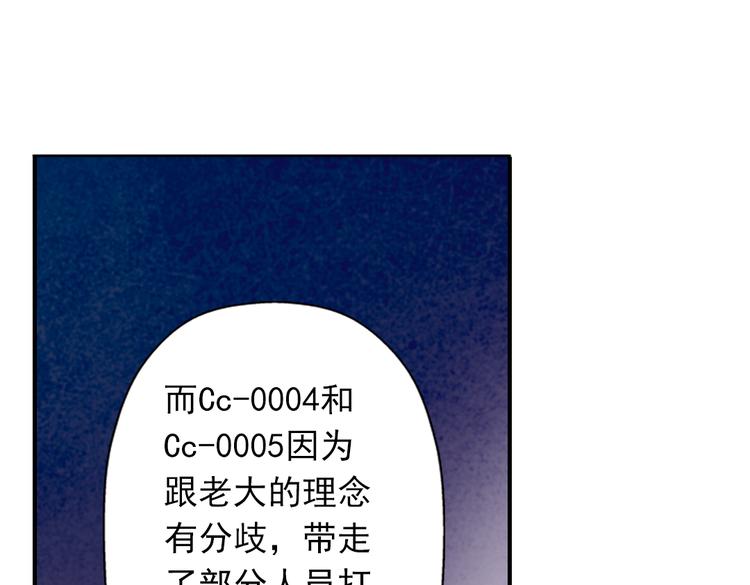 第24话 原来她一直在监视我！(1/3)-第24话