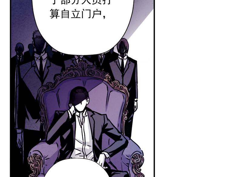 第24话 原来她一直在监视我！(1/3)-第24话