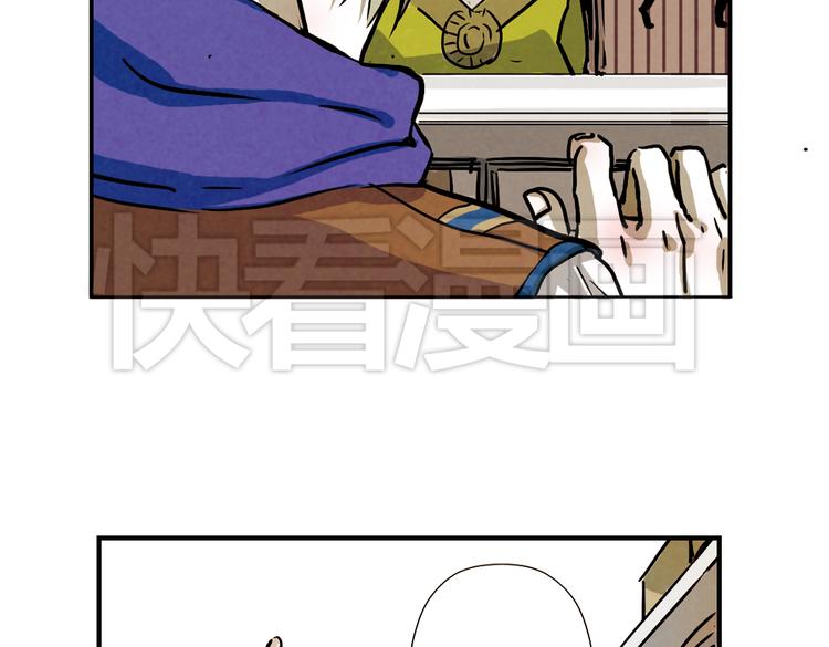 第24话 原来她一直在监视我！(1/3)-第24话