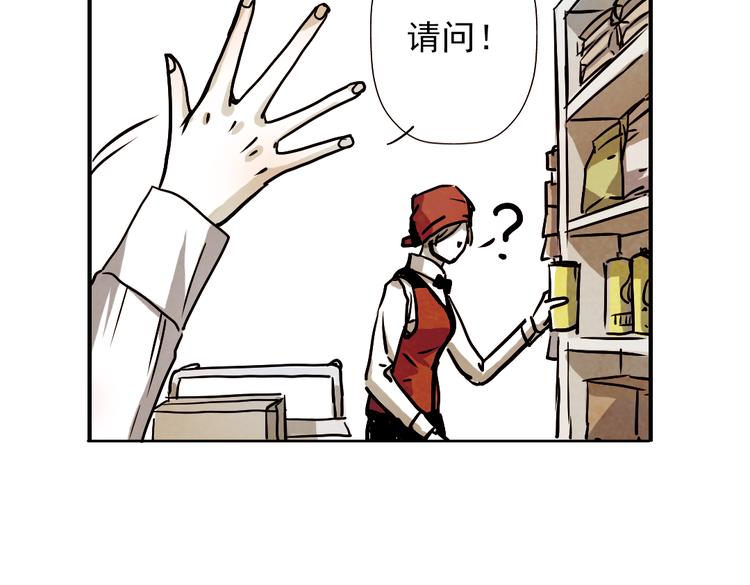 第24话 原来她一直在监视我！(1/3)-第24话