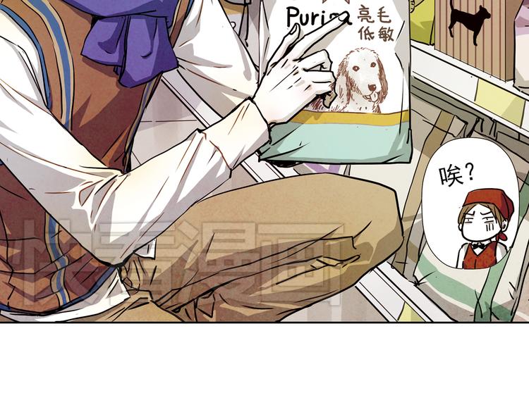 第24话 原来她一直在监视我！(1/3)-第24话