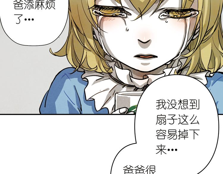 第26话 你好，欢迎入住(1/2)-第26话