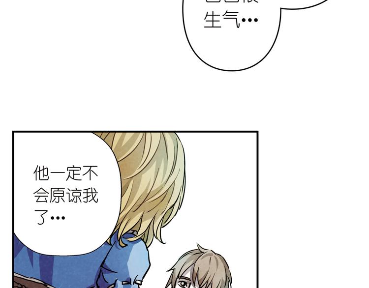 第26话 你好，欢迎入住(1/2)-第26话