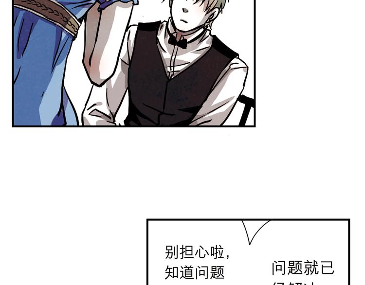 第26话 你好，欢迎入住(1/2)-第26话