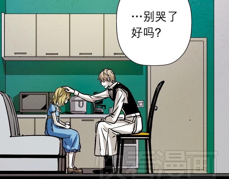 第26话 你好，欢迎入住(1/2)-第26话