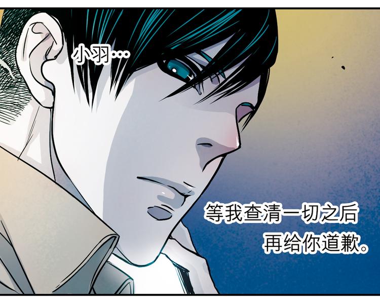 第26话 你好，欢迎入住(1/2)-第26话