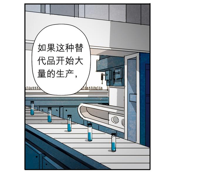 第28话 无限期的延长生命？(1/2)-第28话