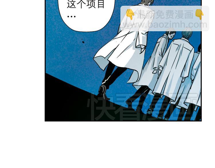 第28话 无限期的延长生命？(1/2)-第28话