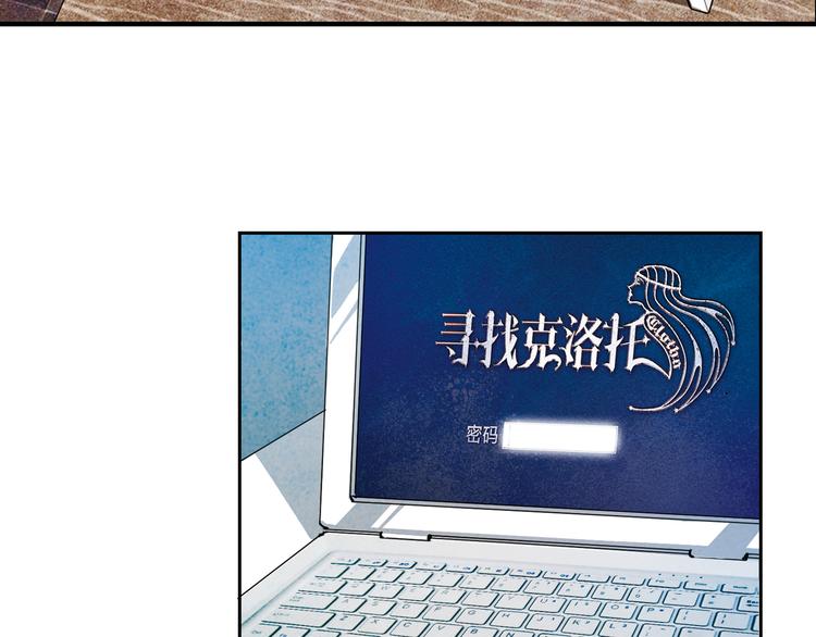 第28话 无限期的延长生命？(1/2)-第28话