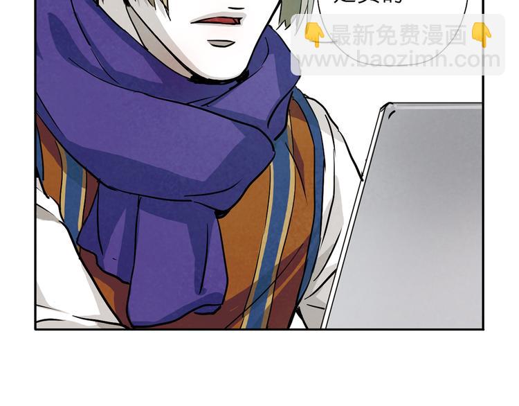 第28话 无限期的延长生命？(1/2)-第28话