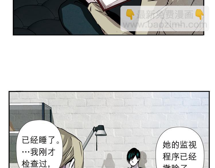 第30话 我必须要见你！(1/2)-第30话