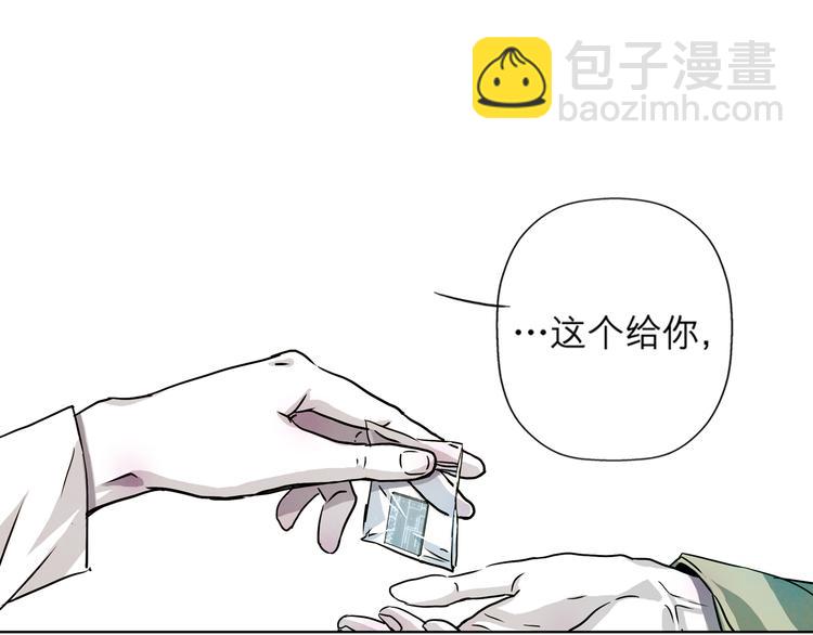 第30话 我必须要见你！(1/2)-第30话