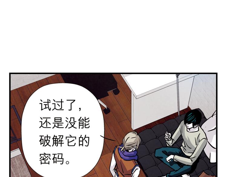 第30话 我必须要见你！(1/2)-第30话