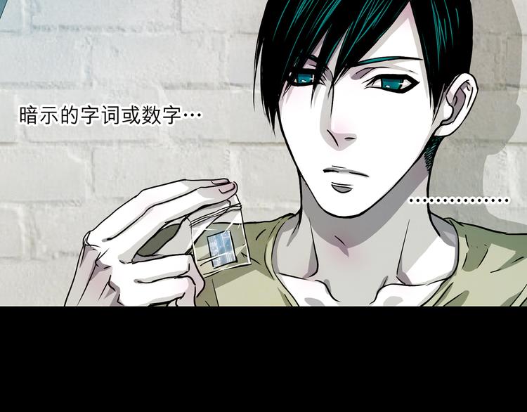 第30话 我必须要见你！(1/2)-第30话