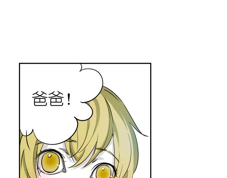 第30话 我必须要见你！(1/2)-第30话