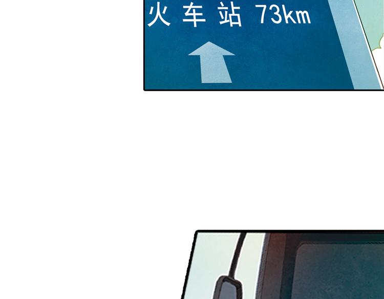 第4话  为爱？(1/2)-第4话