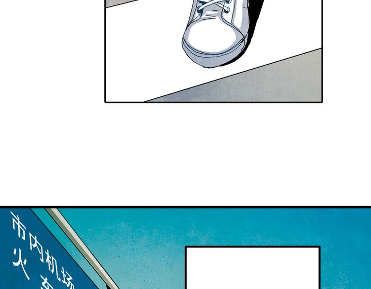 第4话  为爱？(1/2)-第4话