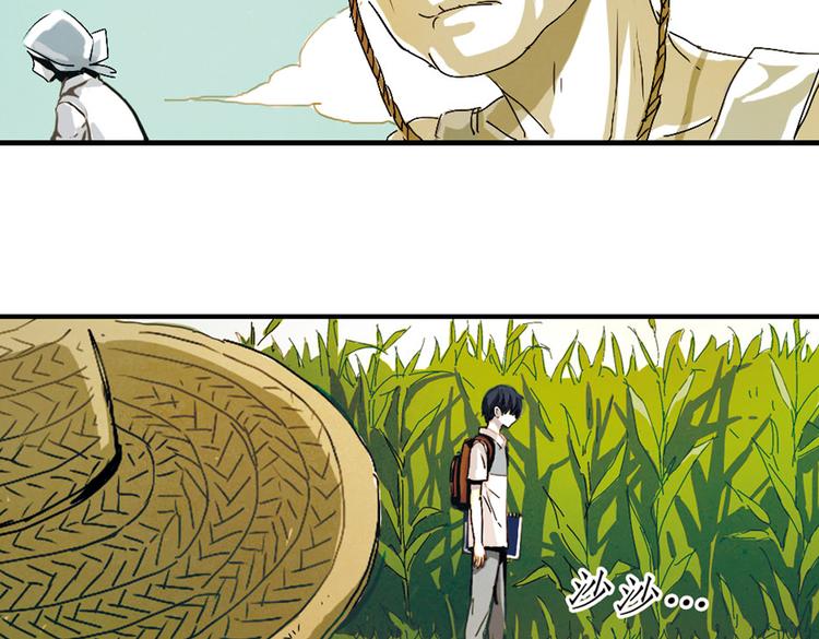 第4话  为爱？(1/2)-第4话