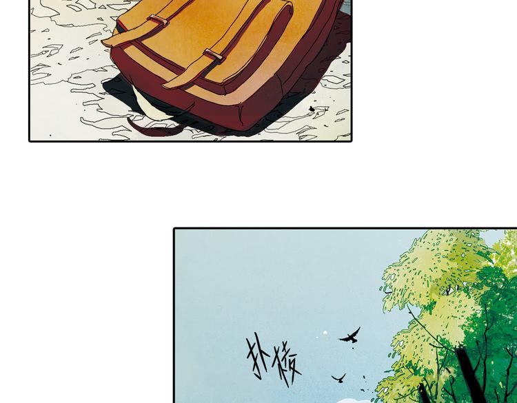 第4话  为爱？(1/2)-第4话