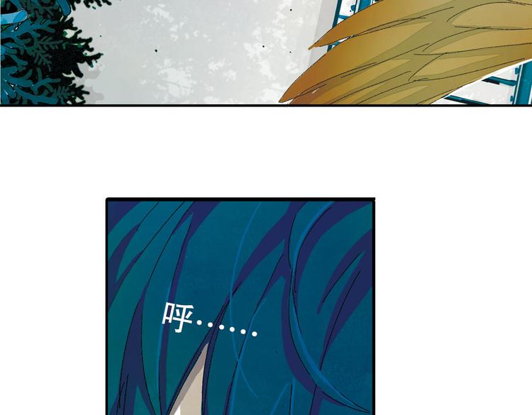 第4话  为爱？(1/2)-第4话