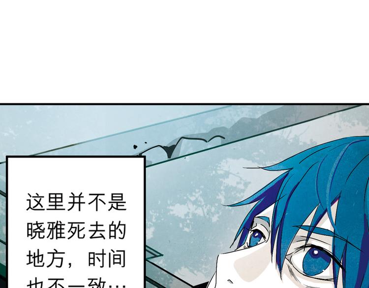 第4话  为爱？(1/2)-第4话