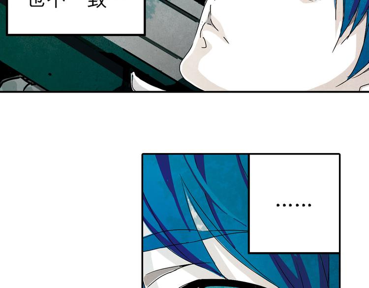 第4话  为爱？(1/2)-第4话