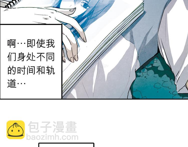 第4话  为爱？(1/2)-第4话