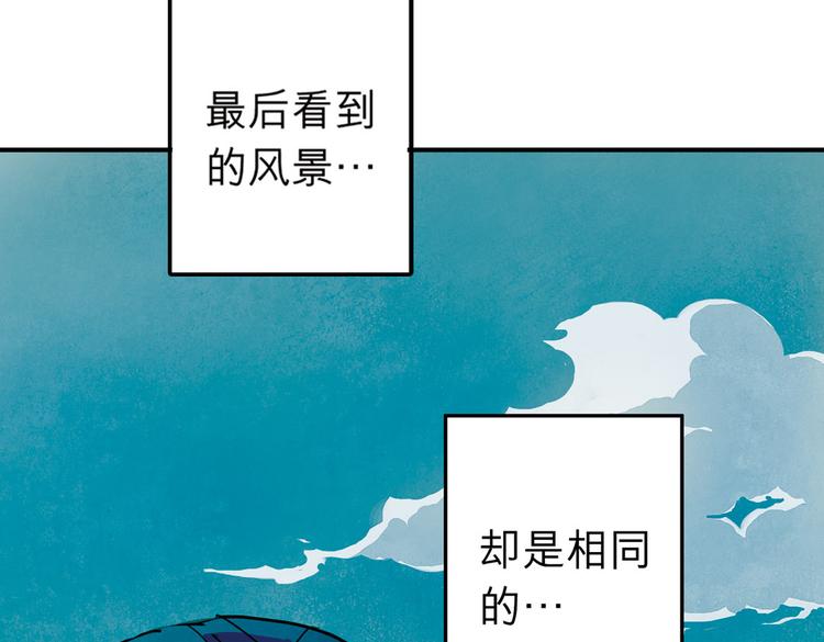 第4话  为爱？(1/2)-第4话