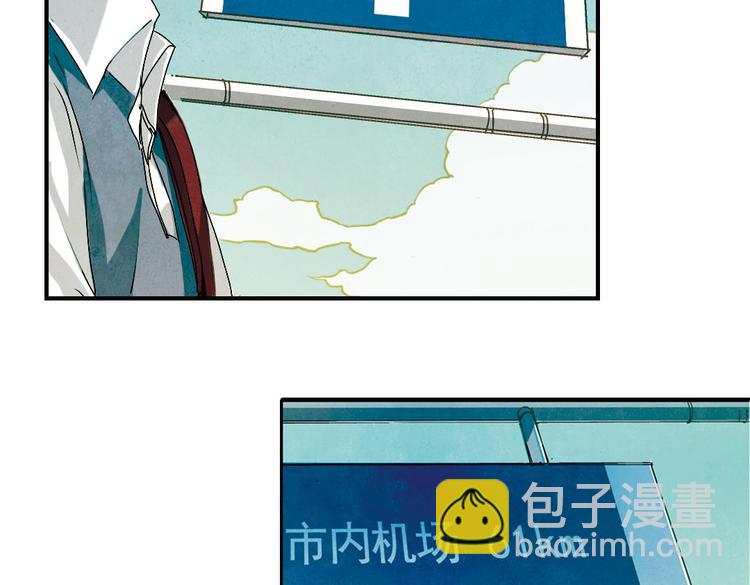 第4话  为爱？(1/2)-第4话