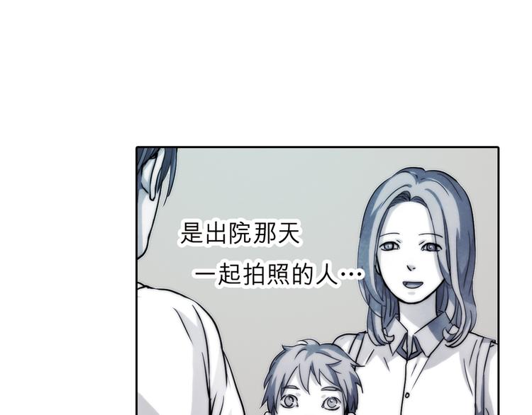 第32话 也许&hellip;真的能救她(1/2)-第32话